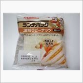 ランチパック 深煎りピーナッツ