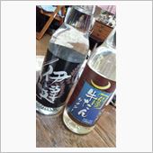 怪しさのあまり