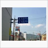 夏季休暇2013 vol.1 ...