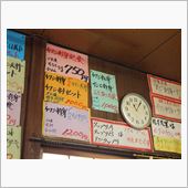 伊吾郎商会 入梅いわしツーリ ...