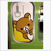 偶然