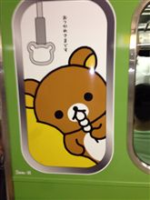偶然