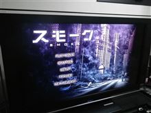 そこは、あなたの知らない世界～After