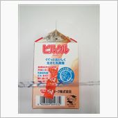 えっ？ストローをテープで止め ...