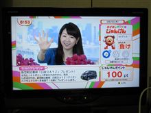 めっざましジャンケン、ジャンケンポン！