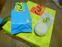 そうだ、こっこ買いに行こう そうだ、こっこ買いに行こう
