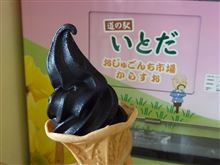 石炭ソフト