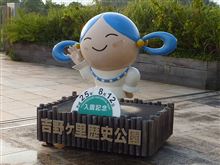 吉野ヶ里遺跡
