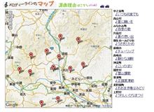 ２０１３　夏休みin菅平　Day１　群馬ドライブ編