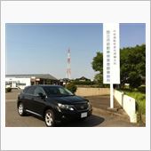 ユーザー車検 for RX