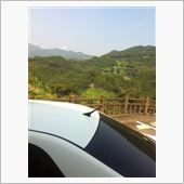 楽しかったぜコノヤロー(=&#180; ...