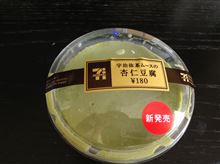 連休明け
