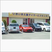 免許更新に行ったら・・・