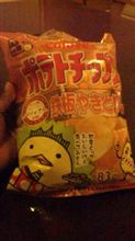 ご当地もん