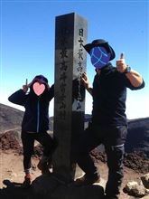 富士登山 2013 富士登山 2013