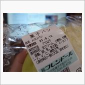 食べごろ