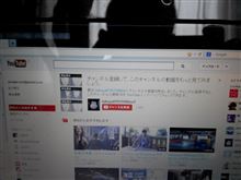 お、見れるぞ～♪