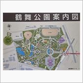 お土産候補，選定ちう♪