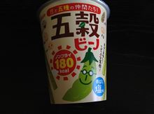 土曜日でございます
