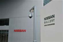 NISSAN GLOBAL HEADQUARTERS GALLERY 
