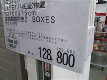 おもちゃのガレージ