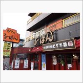るーぱんカフェ