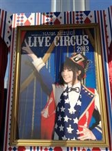 楽しい時間は、あっという間だね・・・