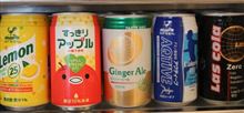 盆連休最終日♪