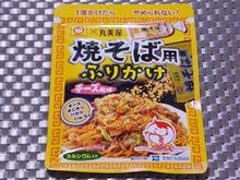 マルちゃん 焼そば用ふりかけ チーズ味