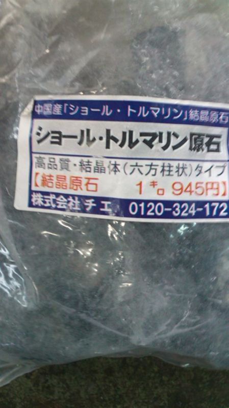 ﾀﾞﾒ元 覚悟だからこそ ｵｶﾙﾄﾊﾟｰﾂ の意味があると思います 営業車フィットのブログ 営業車フィットのページ みんカラ