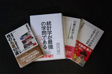 夏休みは無いけど課題図書