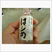 何に使うのか？