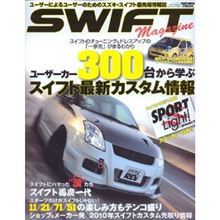 ZC31Sがあまりにも　よすぎた!! （弄りやすかった??!!） VS.  ZC32S