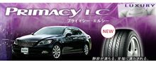 ゴルフ4のタイヤについて