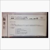 ツーリングカー３００ｋｍ耐久