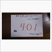 日曜日はOTG！