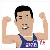 凄いぞニッポン！　ハイスクー ...
