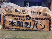 夏季休暇2013 vol.5／牛鍋ラ～ンチ♪