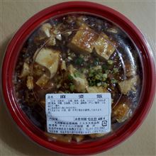 ESTA チャイニーズ厨房 黄河 麻婆飯