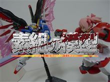 夏休みの工作　～2013～