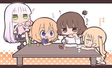 ひぃ～…