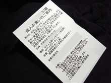 鬼が笑うかも