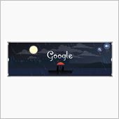 今日のgoogleのロゴは、