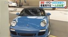 これぞベストマッチ。