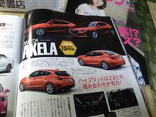 次期アクセラ オレを惑わすニクイ奴！