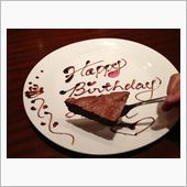 今日は誕生日ぃ(*&#180;▽｀）ﾉ
