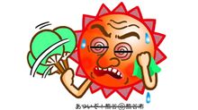 暑いね～．．(^_^;)