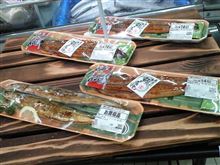 うなぎとサンマ
