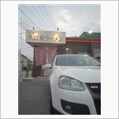 拉麺男子倶楽部活動報告0820