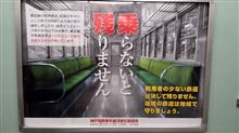 乗りましょう！
